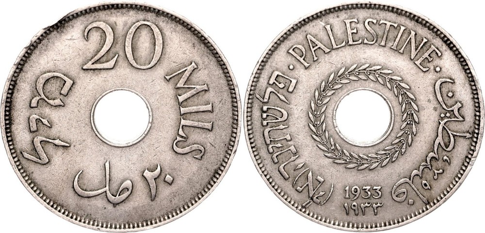 PALESTINE , 20 MILS 1933 ( MS-15 ) , RARE