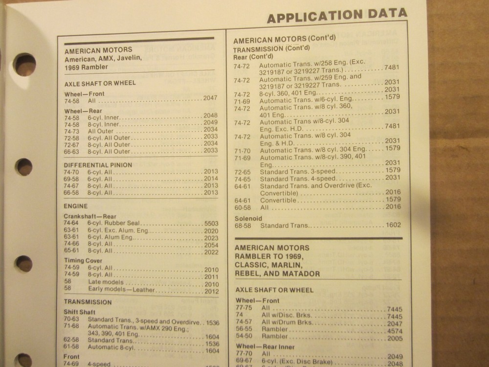 1977 Alloy Master Seal catalog