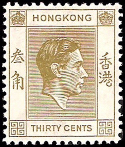 Hong Kong #161a MLH VF