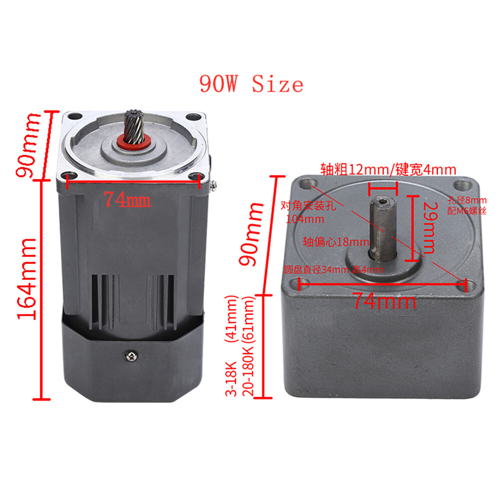 AC Gear Motor Electric Variable Speed Controller Torque Single-Phase 5K 90W 110V