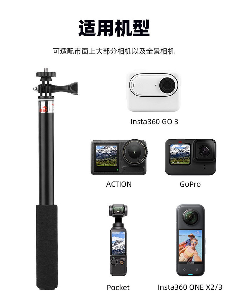 For DJI OSMO POCKET3 Extension Pole Camera Selfie Stick Handheld Bracket