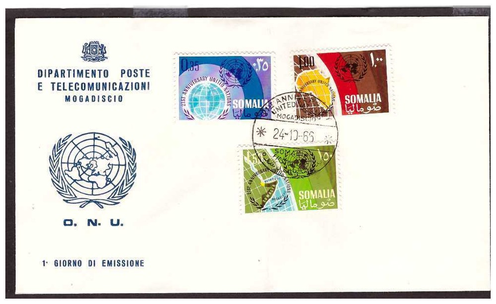 SOMALIA 1966 - UNESCO - FDC
