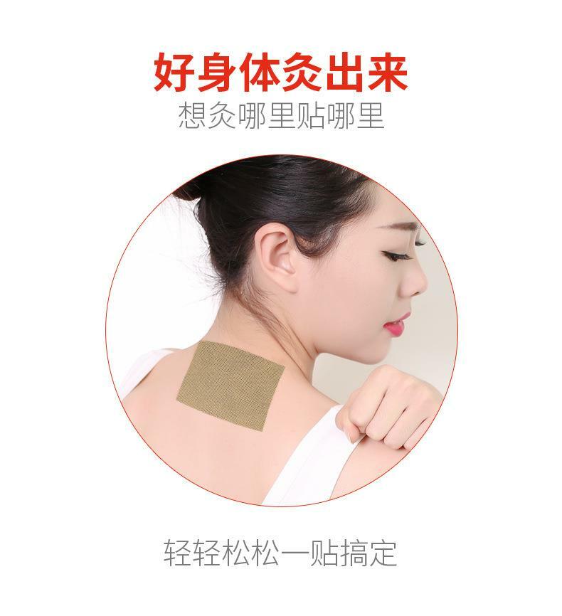 中医艾灸养生保健 妙艾堂正品盒装艾灸贴 艾草艾叶贴 肩颈贴 温灸贴 腰腿热敷热灸艾贴 40贴/盒 Moxibustion Paste Patches 父母礼物