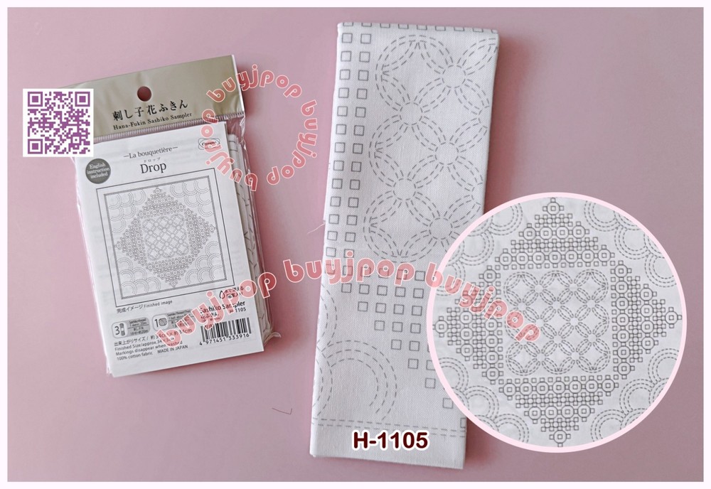 DROP Olympus Embroidery Sashiko Sampler Pattern Cloth White H-1105 Blue H-14105