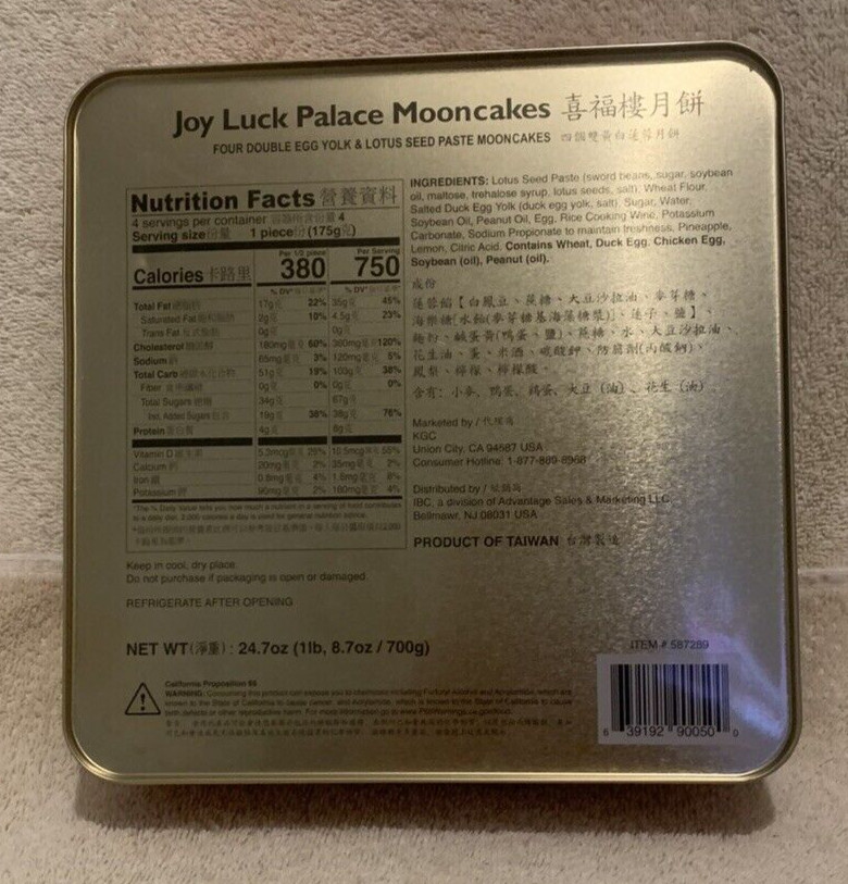 Joy Luck Palace Mooncakes Tin Box (Empty) 8x8x2 - EUC