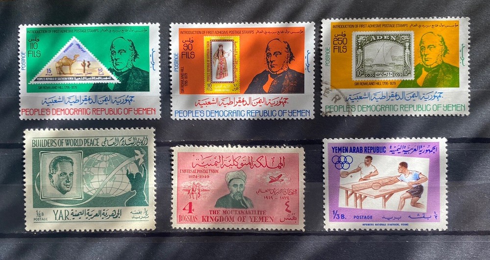 Yemen Various Issue 6 Value Mixed 7FM07