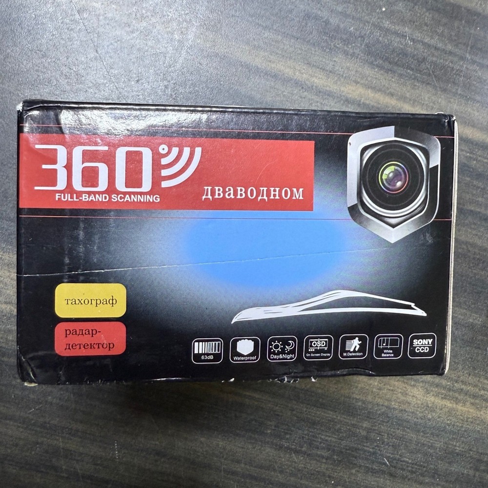 360 Full Band Scanning DVR Radar Video Recording machine