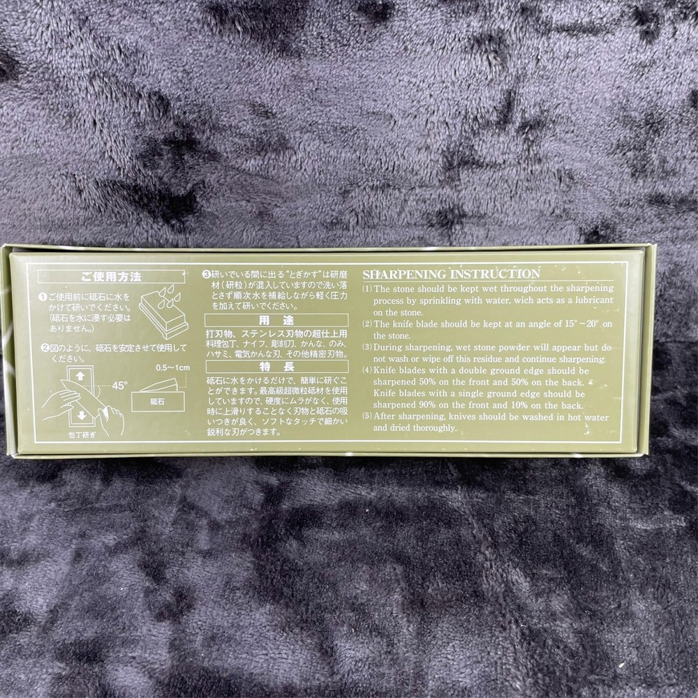 King Sharpening Stone Super Finish S-3 6000