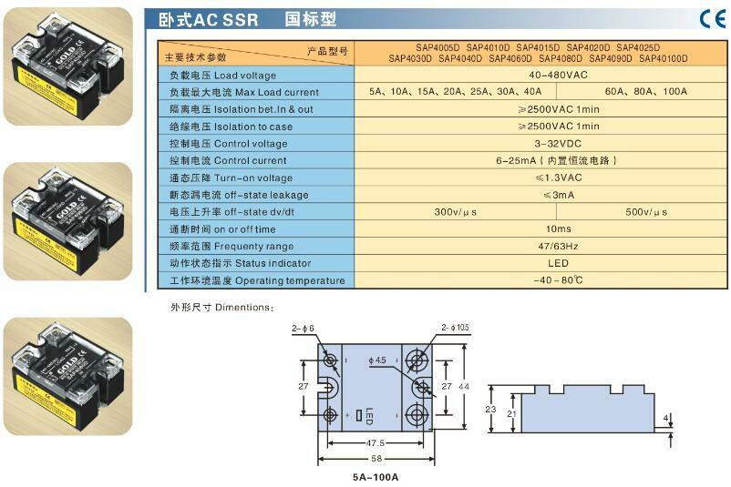 1pcs SSR Single-phase Solid State Relay SAP4015D 15A DC Control AC