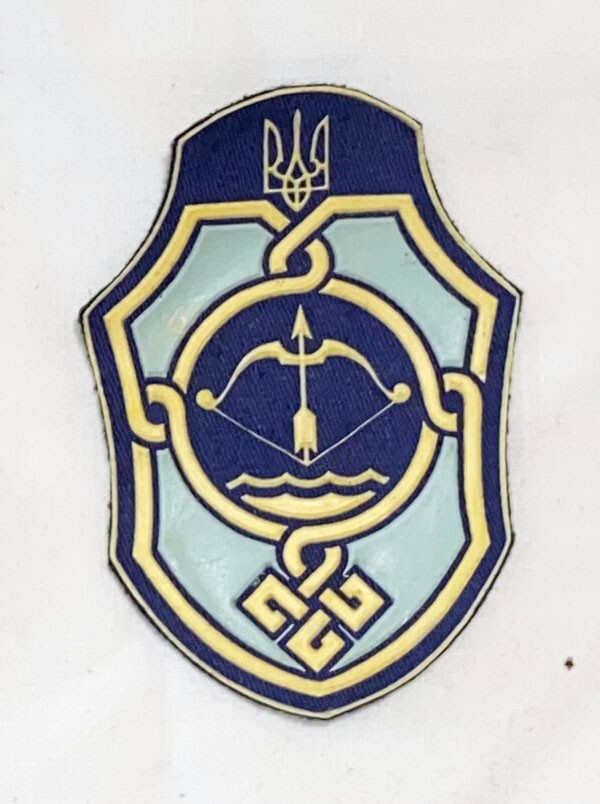 Ukrainian Army National Guard Unit Patch