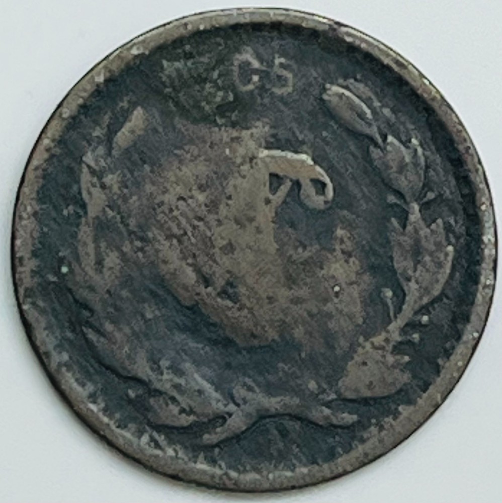 1905 Mexico Centavo KM# 415 Circulated Condition
