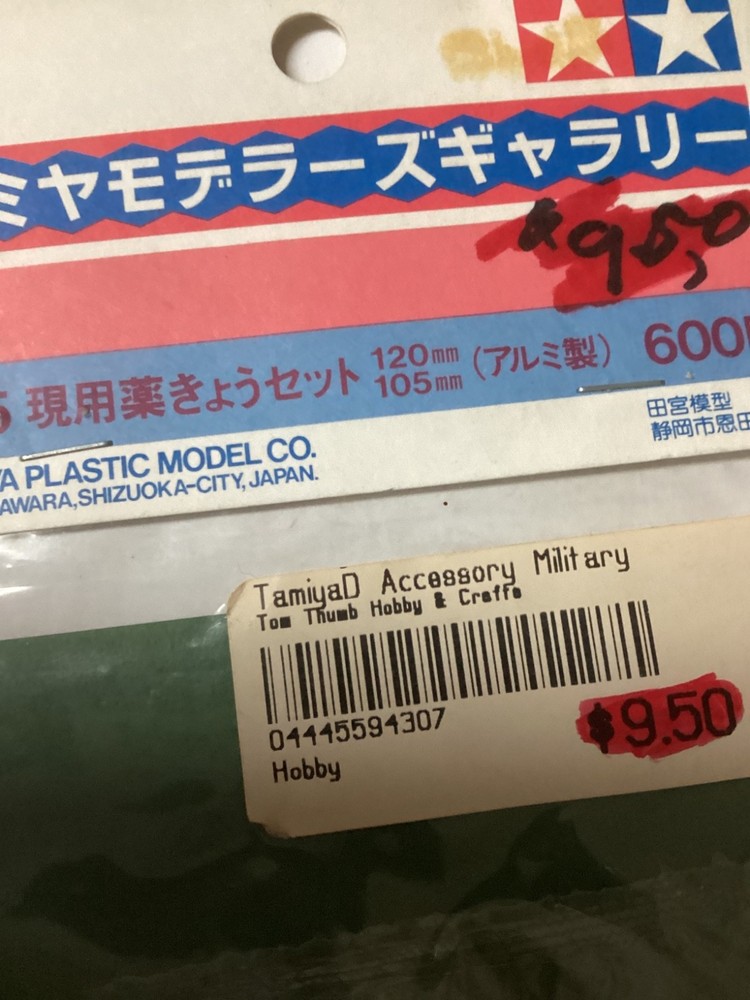 TAMIYA METAL AMMUNITION