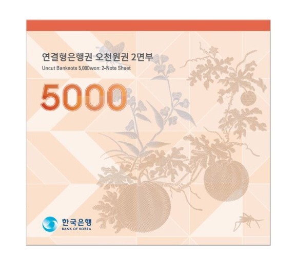 Korea 2006 P-55 5000 Won Uncut 2 in 1 UNC with Folder (2024 Issue)