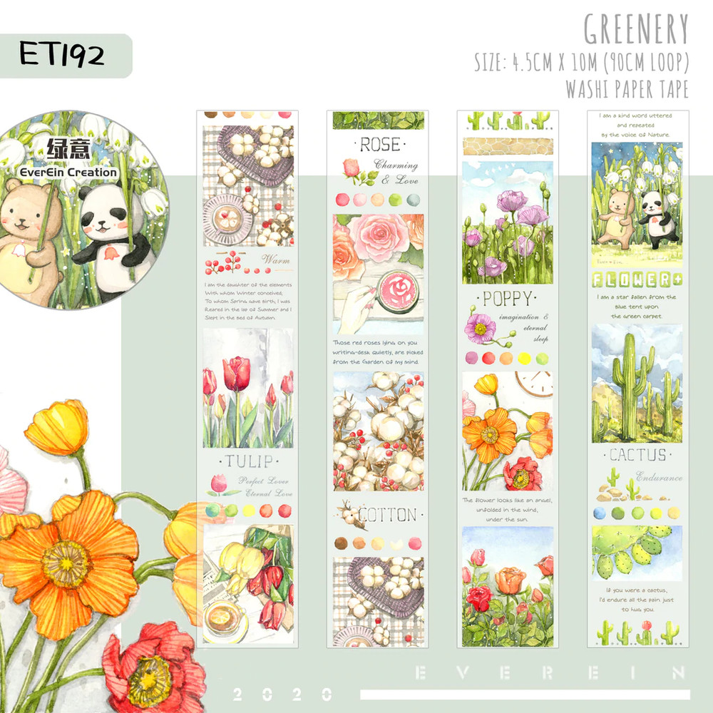 EverEin Greenery Washi Tape SAMPLE LOOP