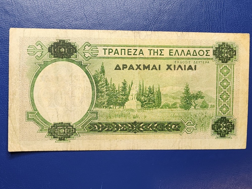 Greece. 1000 Drachma 1939 - BANKNOTES