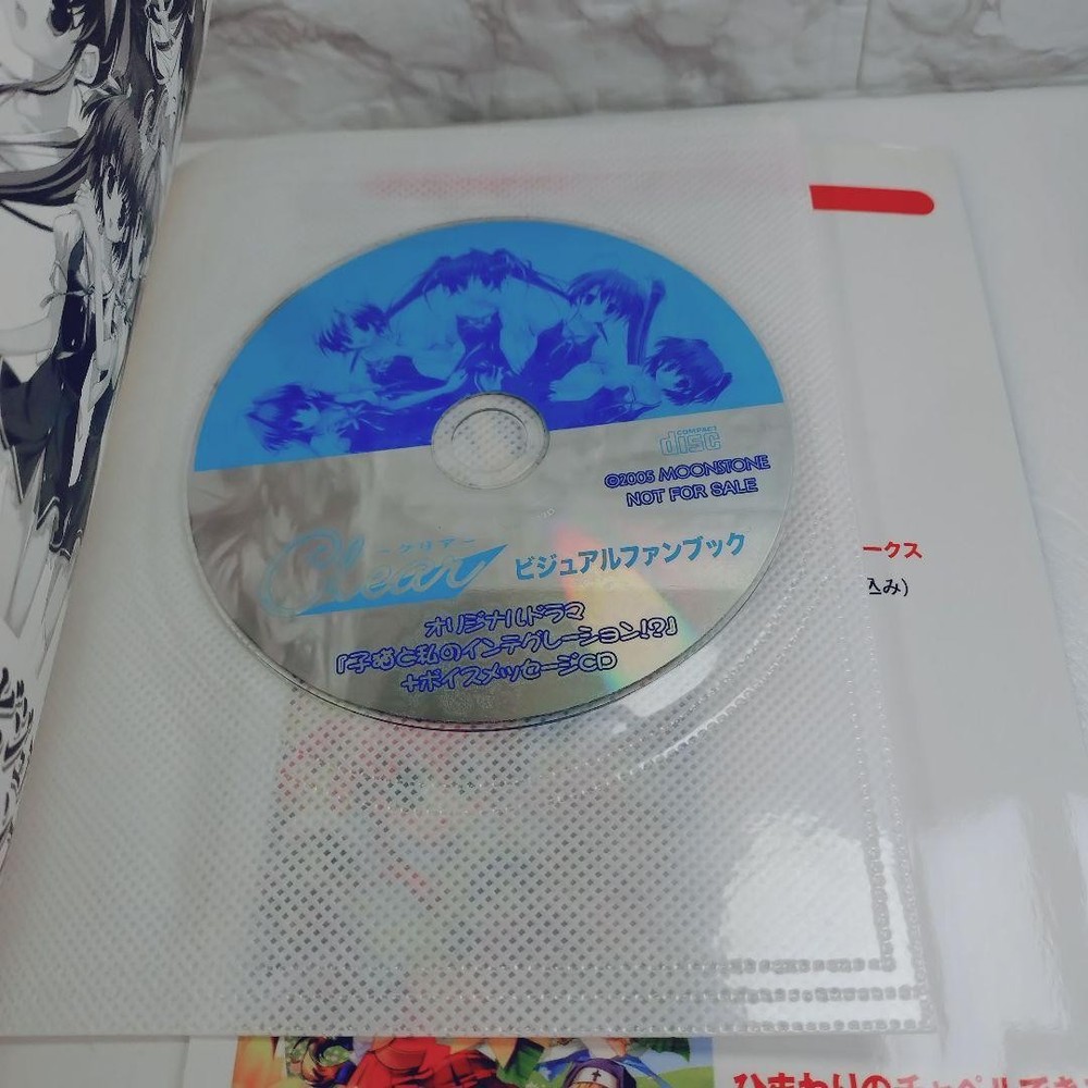 [Good Condition] Clear-Visual Fan Book