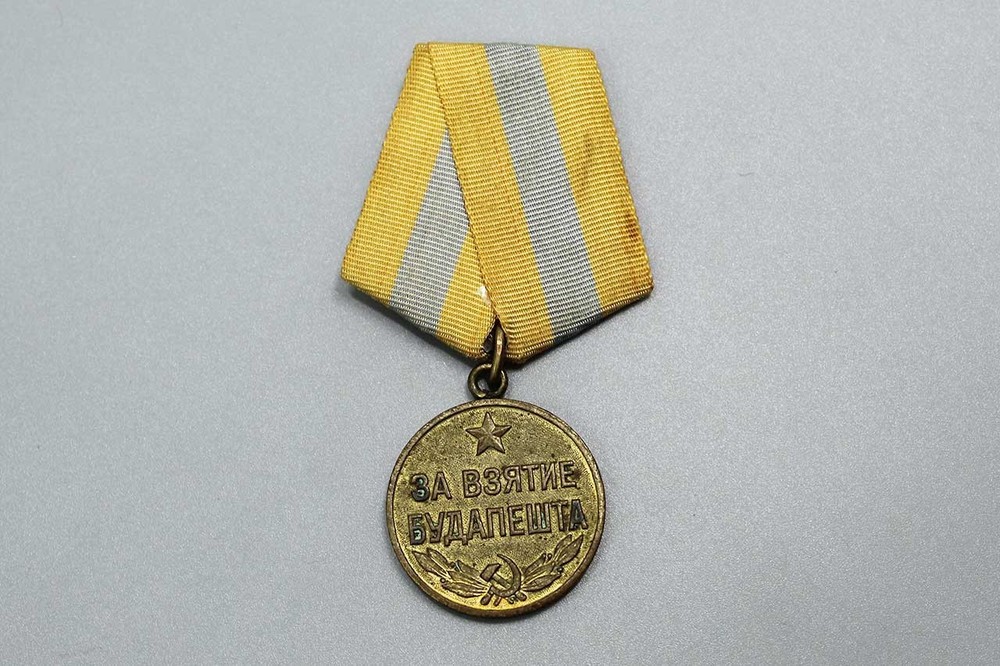 Soviet Budapest Medal . WMR222
