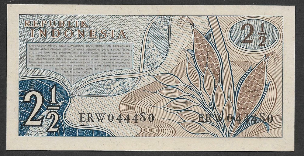 Indonesia 2.5 2 1/2 Rupiah 1961 UNC-