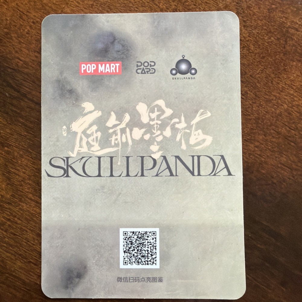 Popmart Skullpanda The Spring
