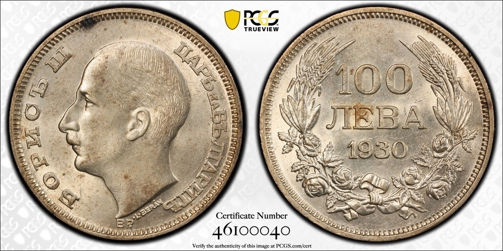 1930-BP 100 Lev Bulgaria PCGS MS62