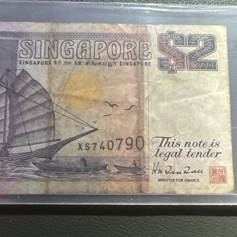 1991-1992 Singapore 2 Dollar Banknote