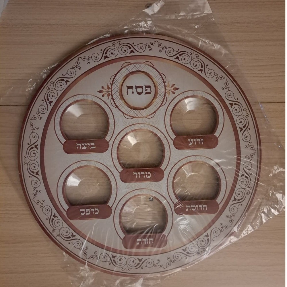 Brown and White Disposable Passover Seder Plate