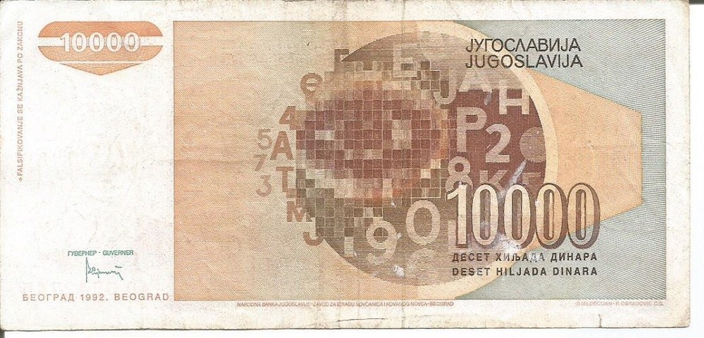 YUGOSLAVIA 10.000 DINARA 1992