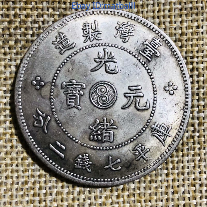 1pc Retro Dragon Dollar 1 Yuan Silver Modern Craft