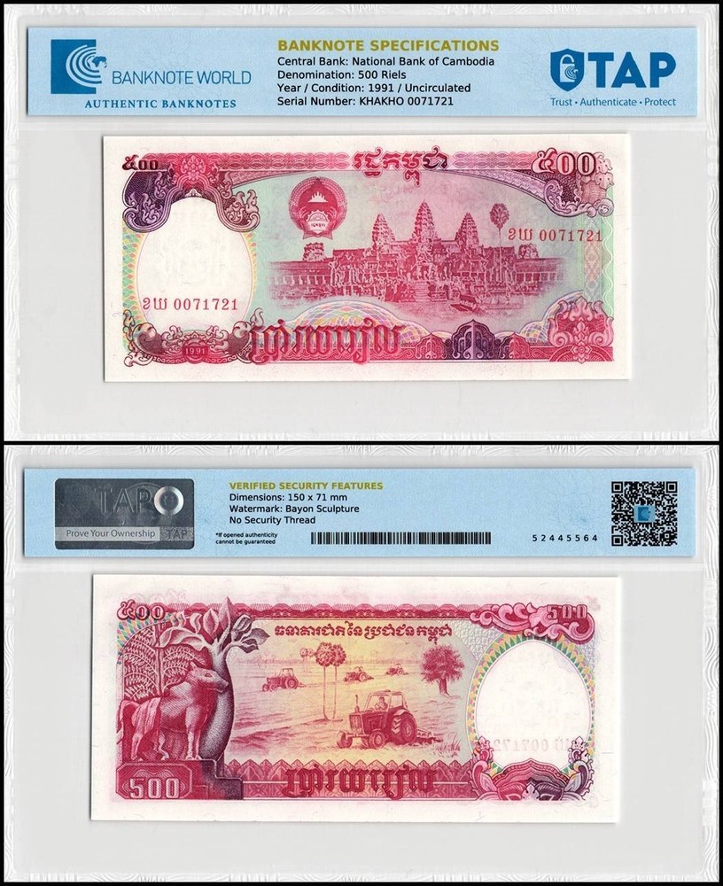 Cambodia 500 Riels, 1991, P-38, UNC, TAP Authenticated