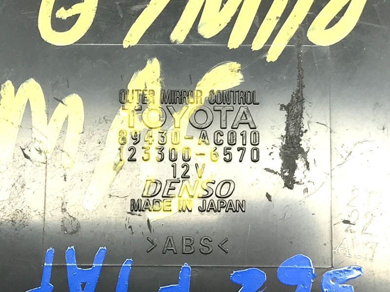 Memory Outer Mirror Position Control Module Fits 2005-2012 Toyota Avalon 38590