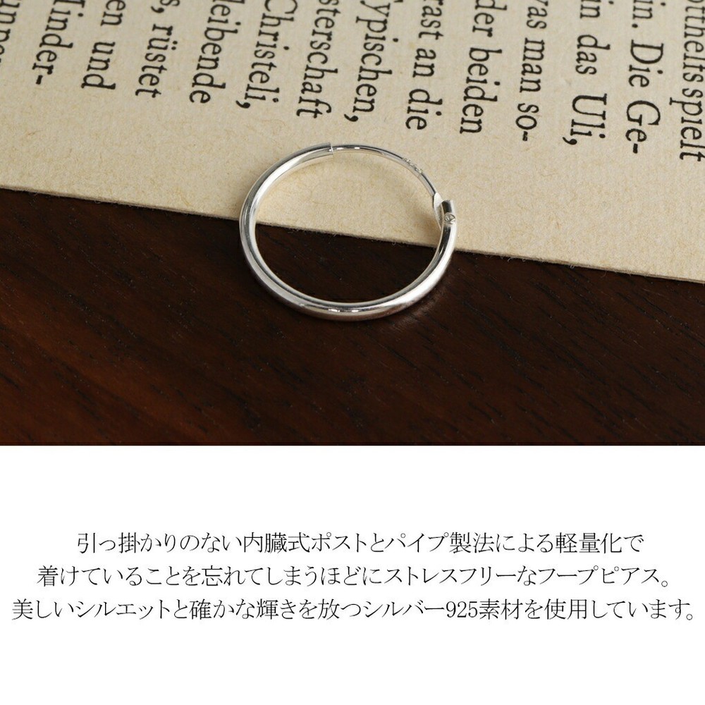 Sterling Silver 925 Plain Rounded Hoop Earring 14mm (Single, 1pc)