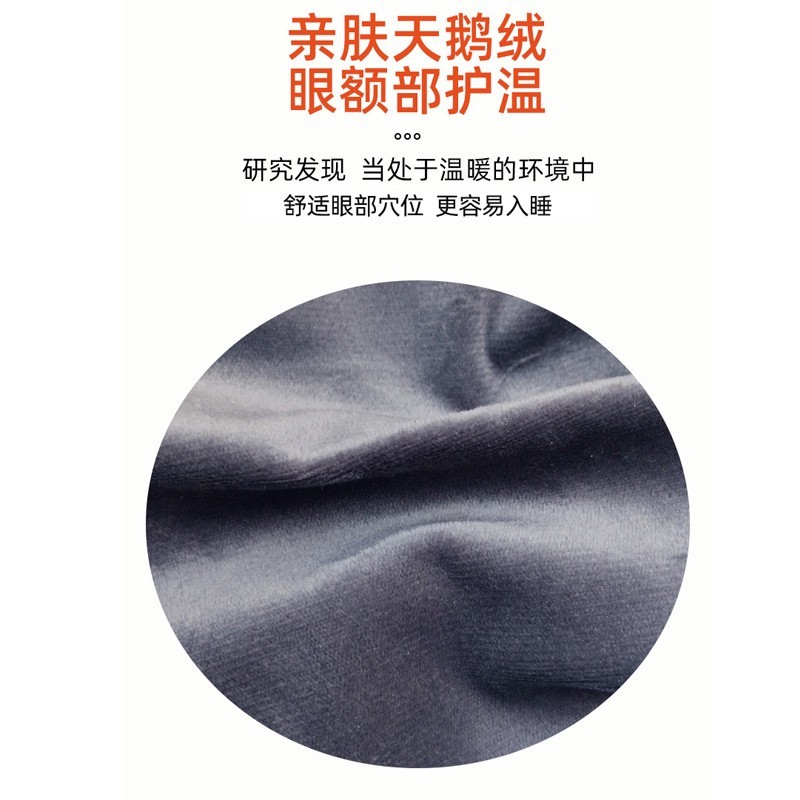 Gravity Eye Mask, Light-Blocking Sleep Mask 深睡重力眼罩