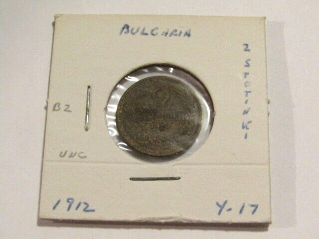 Bulgaria 1912 2 Stotinki Coin