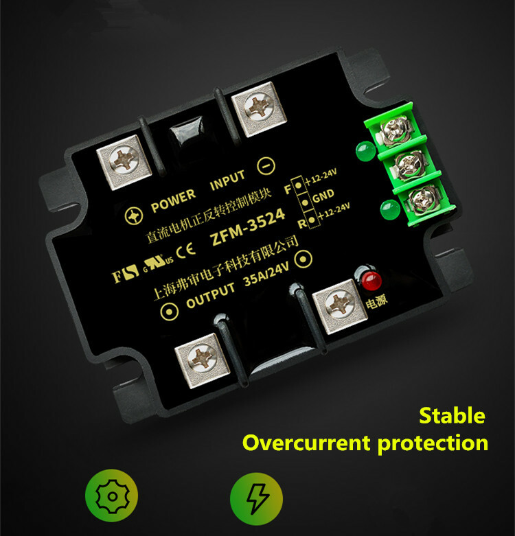 High-power DC motor forward and reverse control module 25A 36V