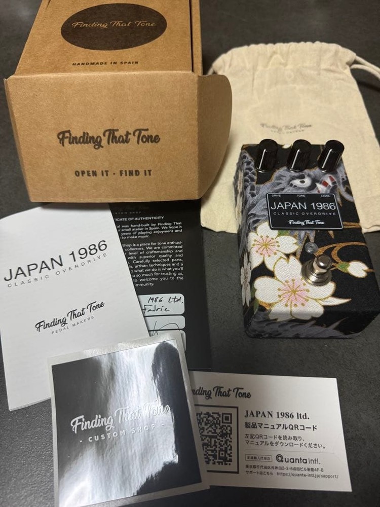 Finding That Tone JAPAN 1986 Overdrive Ryu