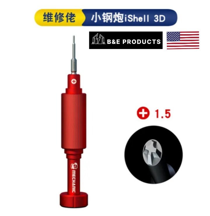 iShell 3D Mortar Mini, Precision Screwdriver, 1.5 Phillips
