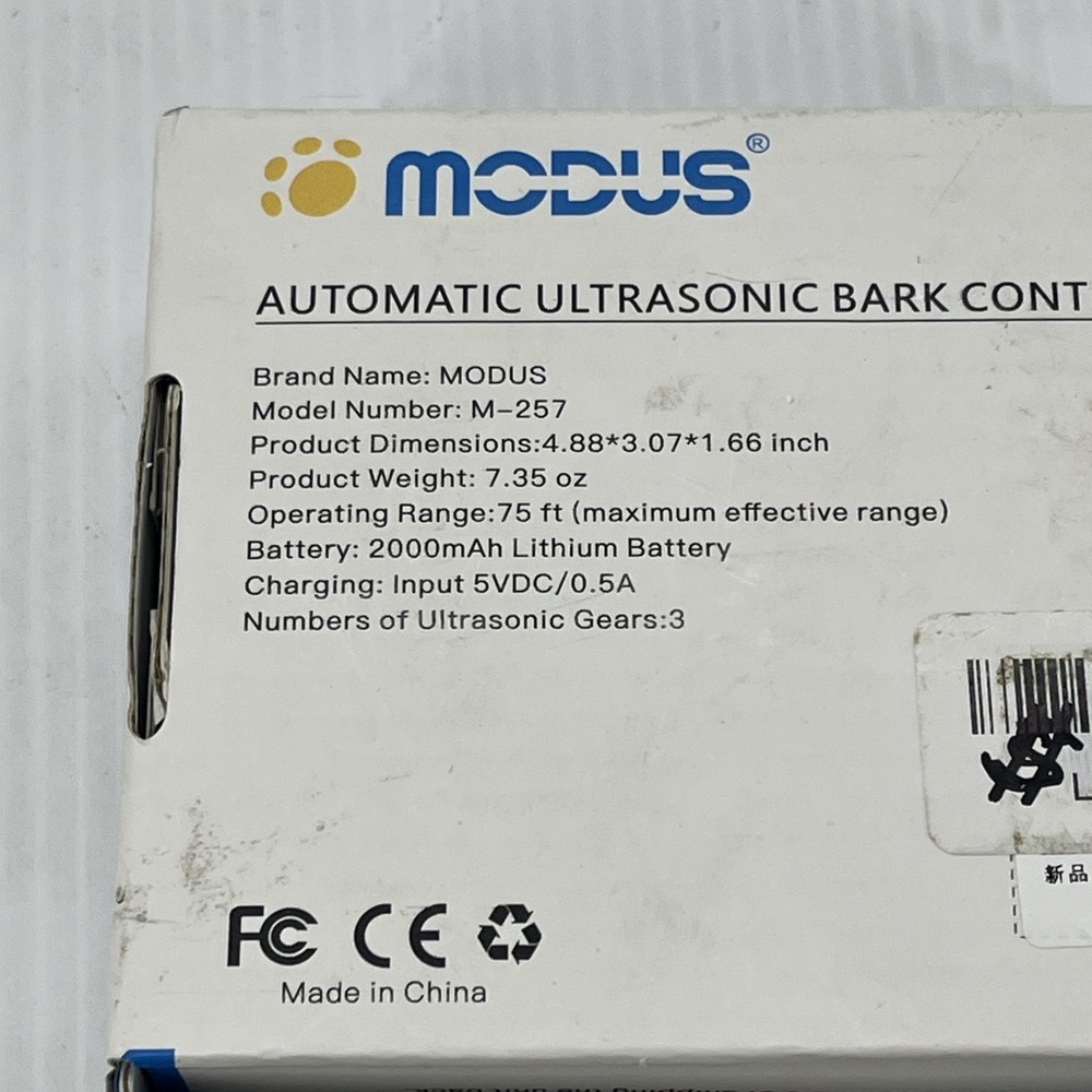 Modus Automatic Ultrasonic Bark Control Device Model M-257, Three Gears, {18}.