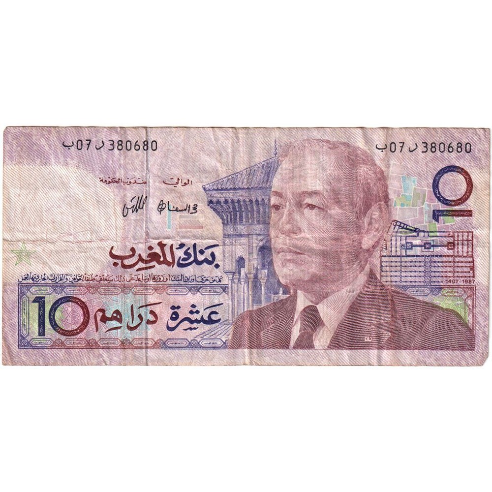 [#249759] Morocco, 10 Dirhams, VF