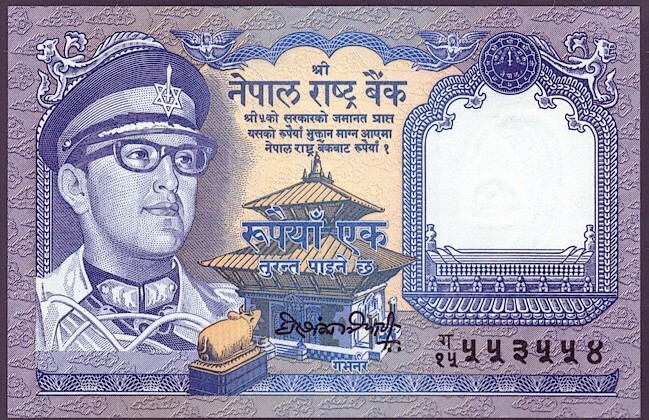 [BANKNOTES] NEPAL 1 RUPEE
