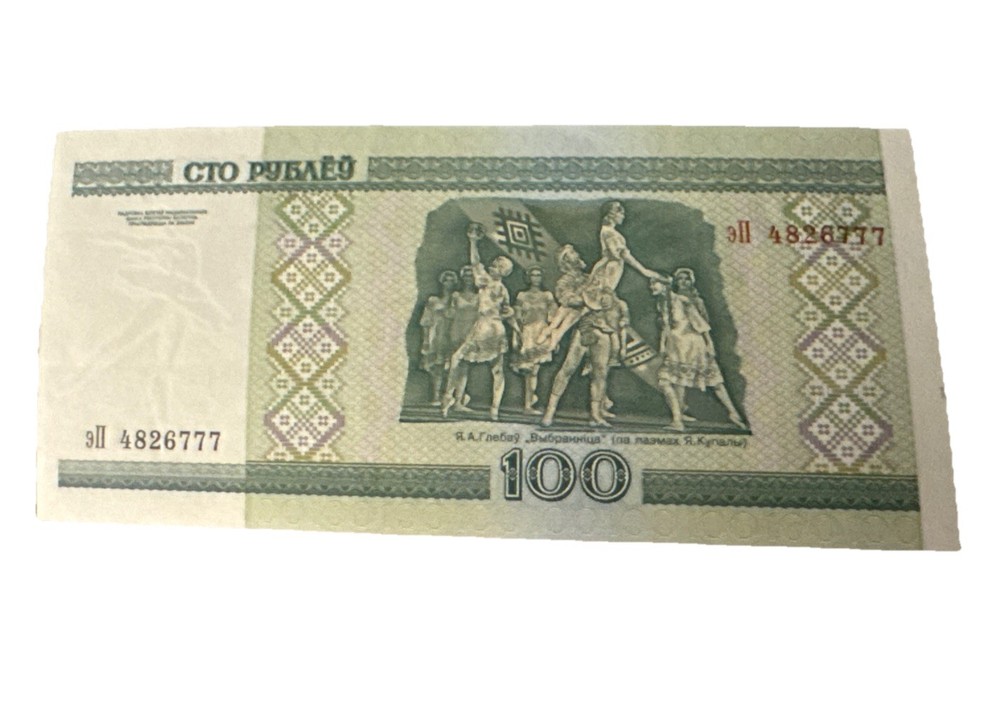 Belarus Banknote 100 Rupess (UNC) 全新 白俄罗斯100卢布 2000年版 6485624