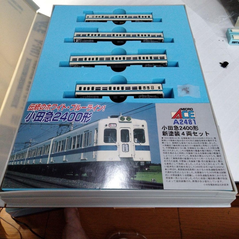 Odakyu 2400 series Micro Ace A-2481