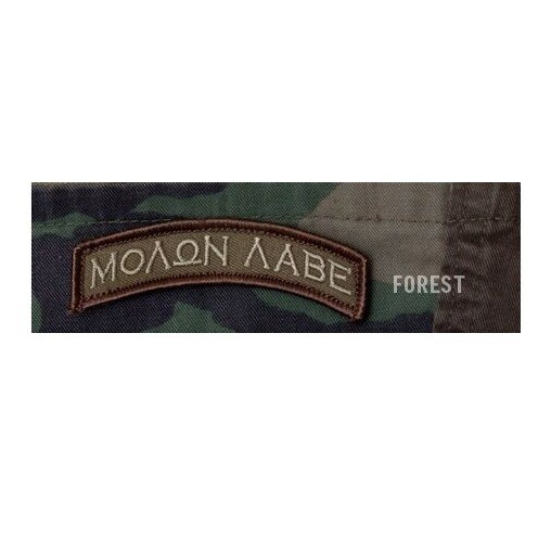 Milspec Monkey MSM Morale Patch - Nylon - MOLON LABE SCROLL TAB - FOREST - NEW