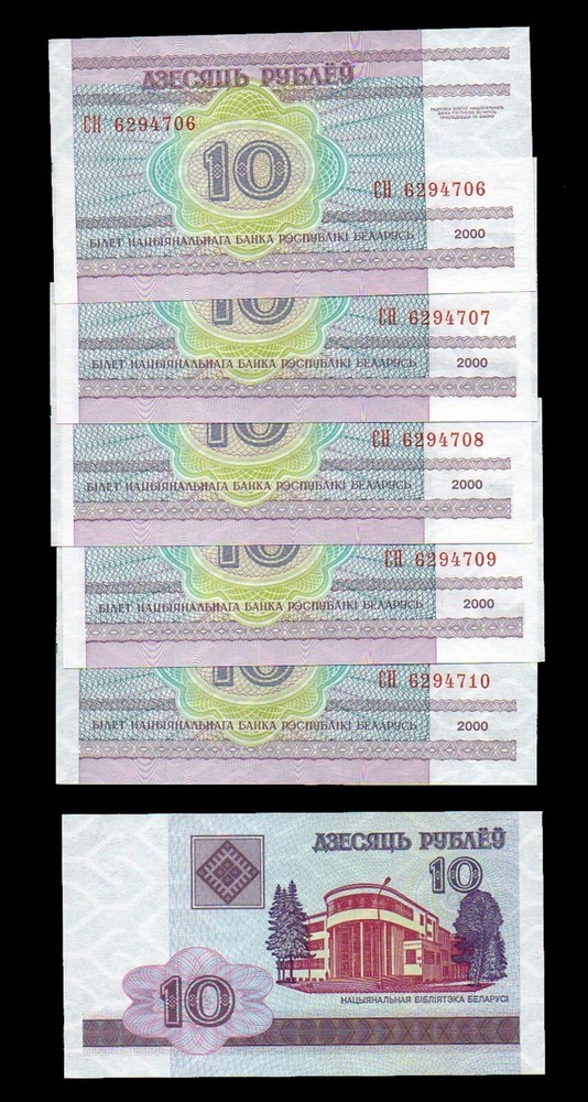 Belarus 10 Rublei 2000 P23 x 5PCS UNCIRCULATED