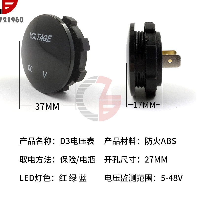 DC 12V LED Panel Digital Voltage Volt Meter Display Voltmeter Motorcycle Car