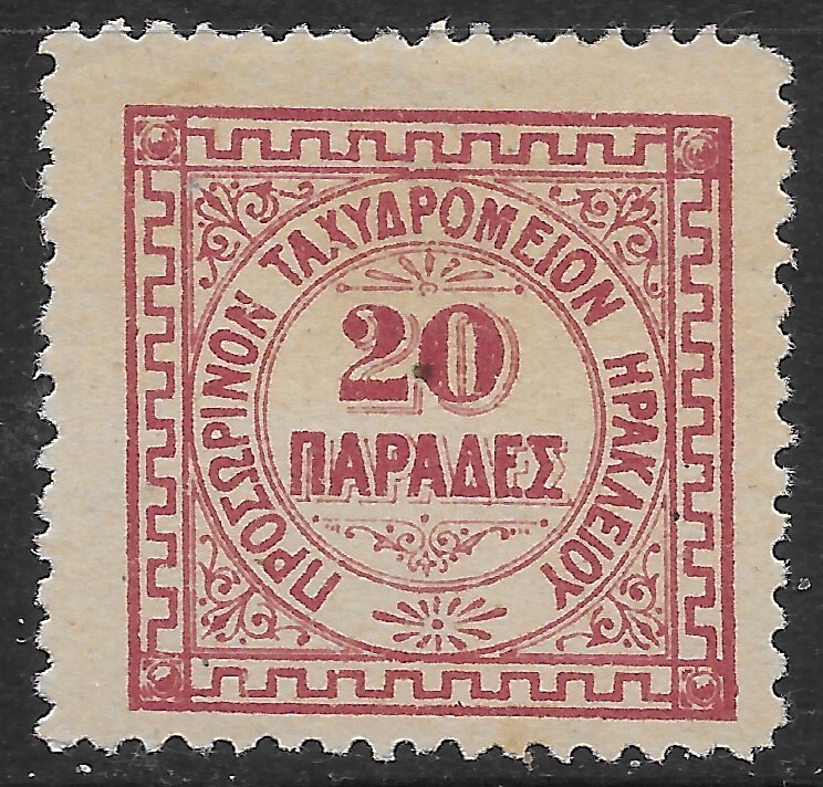 1899 CRETE🔥Sc#5  MLH OG 🔥 VF