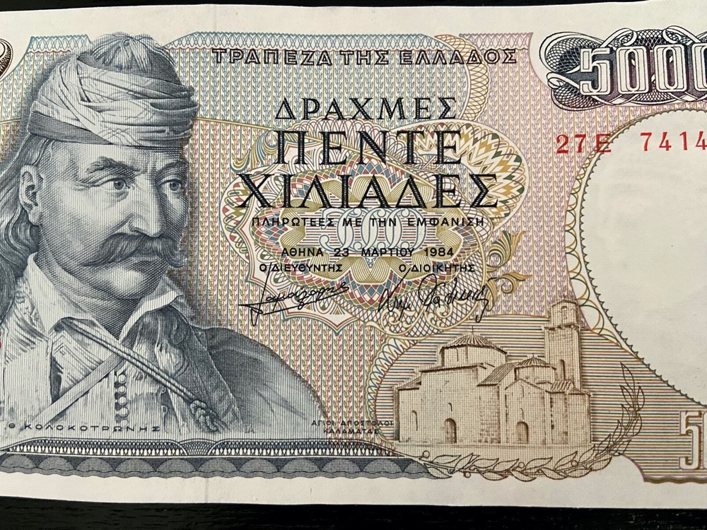 Greece, Greek 5000 Drachmai banknote, 1984
