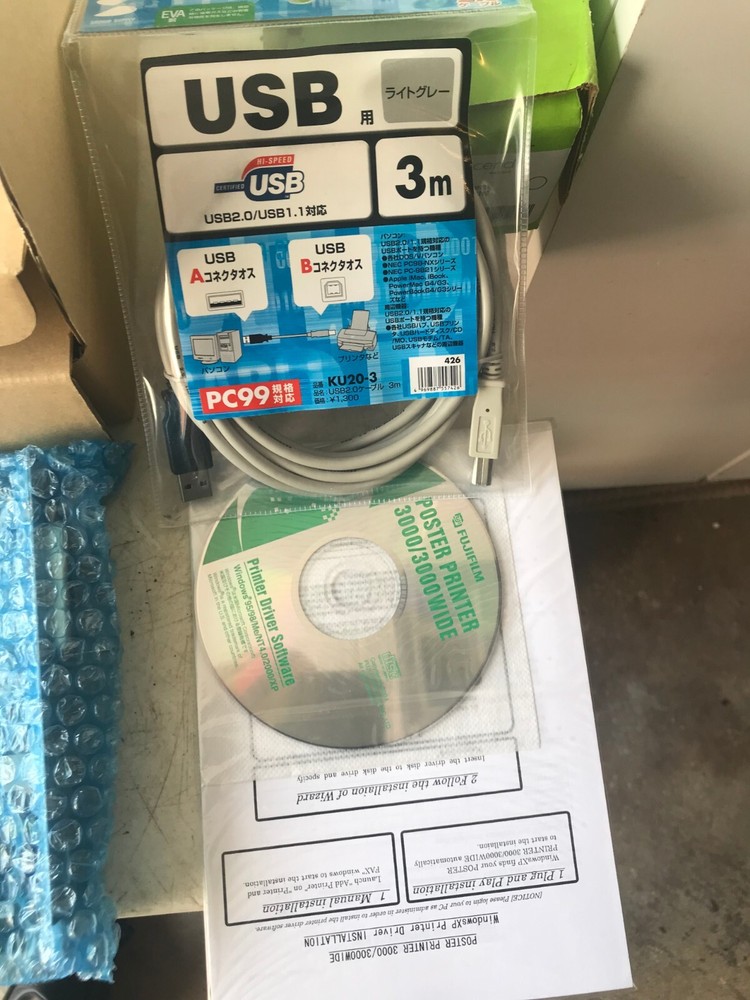 Varitronic Proimage Poster Printer 3000 software kit