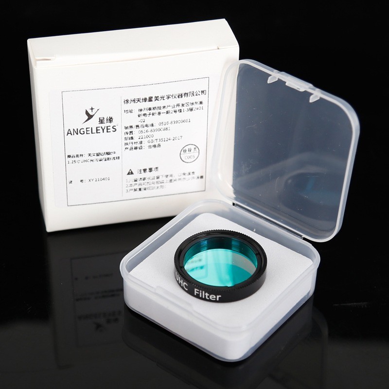 UHC Light Pollution Blocking Filter Urban Pollution Filter 1.25 Inches