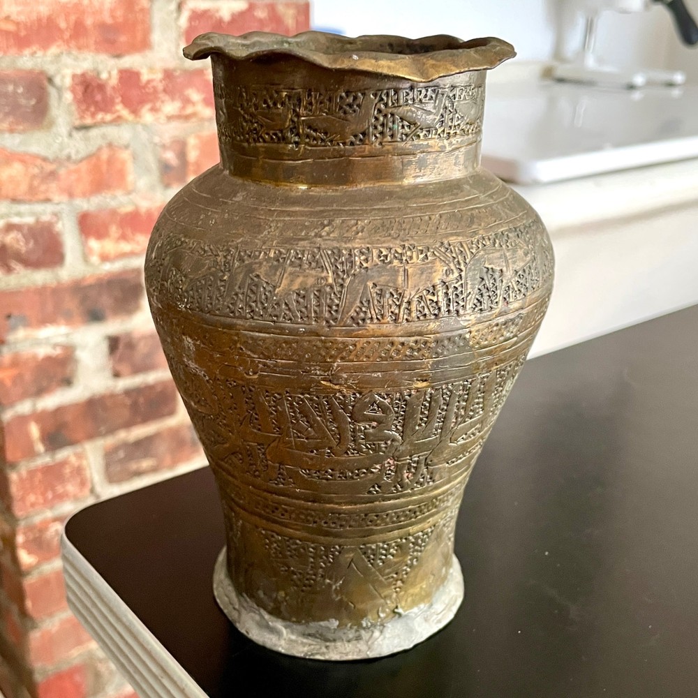 7" Primitive Brass Hammered Repousse Farsi Script Alphabet w Birds Animals Vase