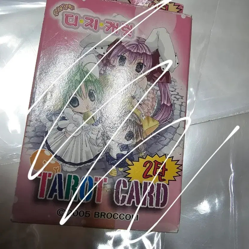 Tarot Cards by DigiCaret - New
